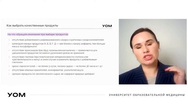 Чем кормить ребенка до года и после? Как выбрать безопасные продукты для детского рациона смотреть онлайн