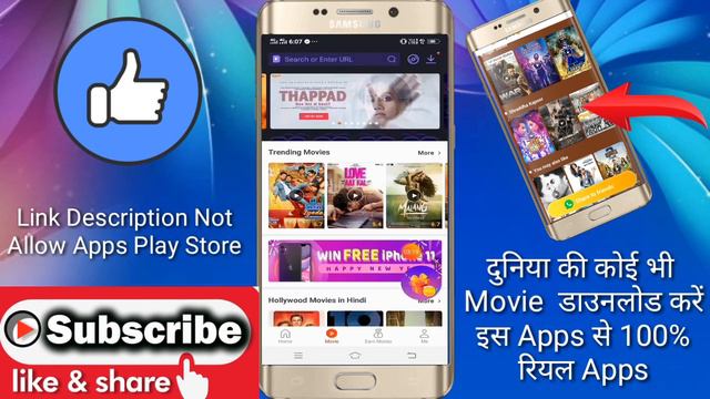 How to download Dil Bechara Full Movie In Hindi | Dil Bechara Movie Kaise Download Kare смотреть онлайн