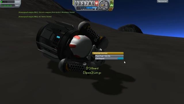 KSP   Туториал по науке