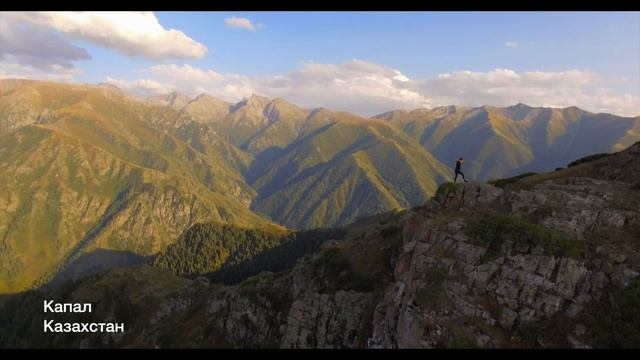 Летнее путешествие по Казахстану / 2018 год смотреть онлайн