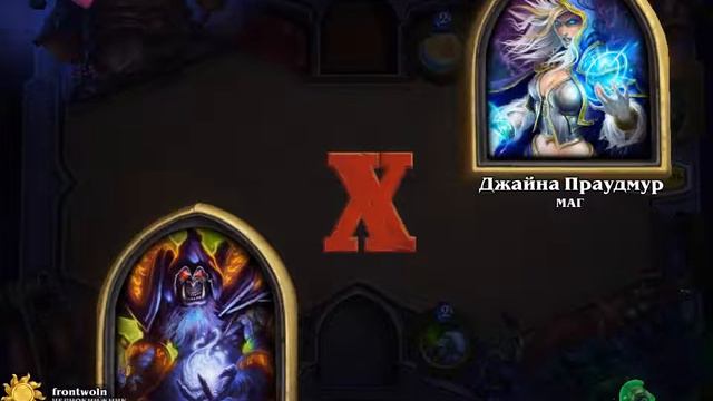 Азари Лок - Hearthstone смотреть онлайн