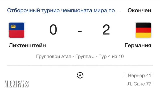 Армяне все ещё на первом месте. Сыграли вничью с Македонцами. смотреть онлайн
