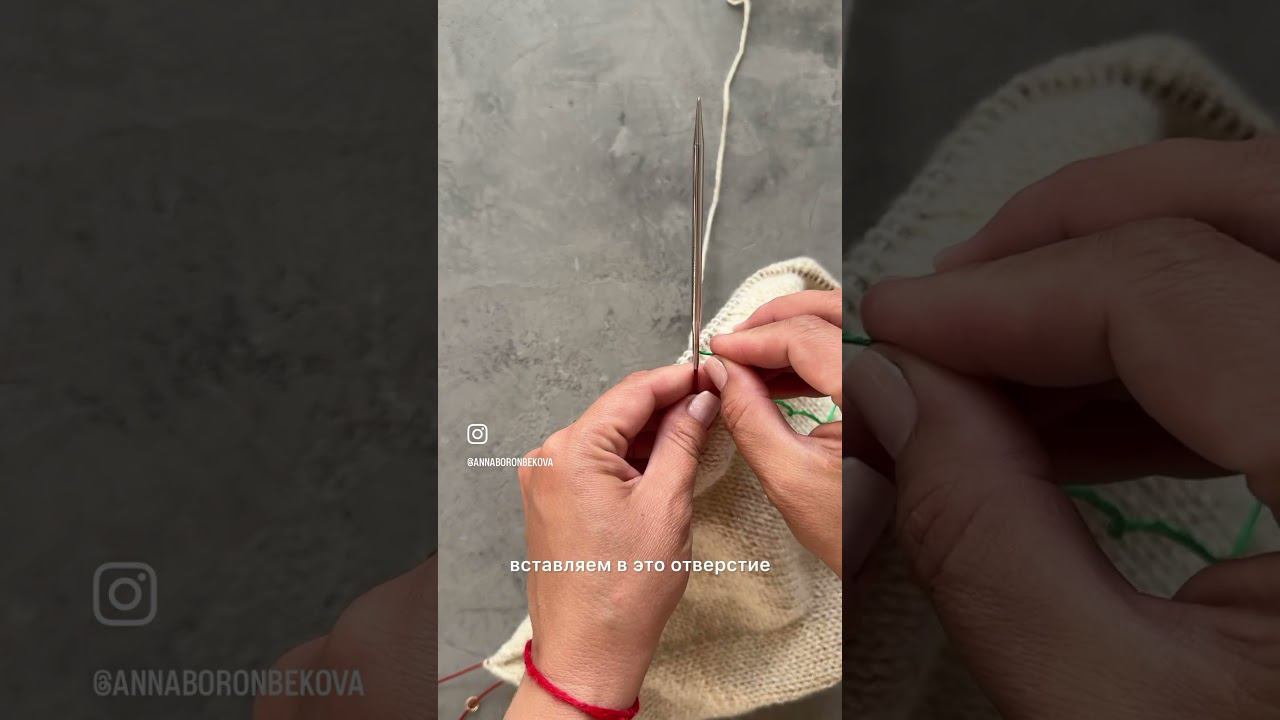 Как быстро снять петли на допнить? #вязаниенаспицах #knitting #мкспицами #вязание смотреть онлайн