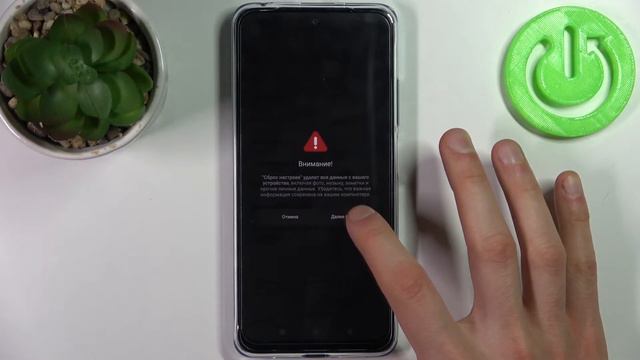 POCO M4 Pro | Как полностью сбросить параметры POCO M4 Pro до заводских с полным удалением данных? смотреть онлайн