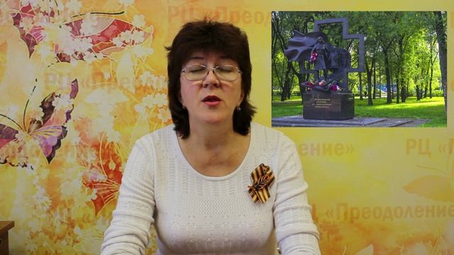 Иванова А.В._памятник медсестрам и медбратьям.mp4 смотреть онлайн