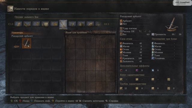 Dark Souls 3 #10 Возвращение смотреть онлайн