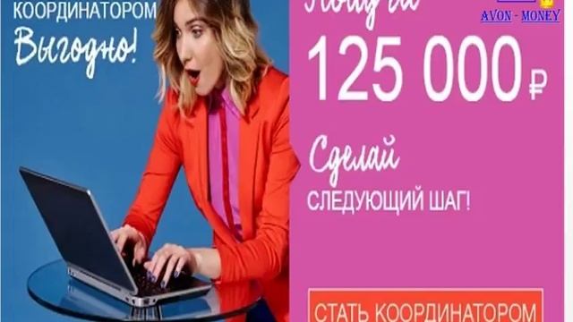 Маркетинг План от Калинской Елены смотреть онлайн