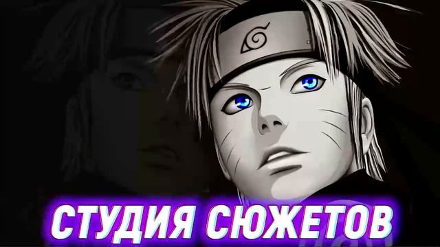 Naruto As Child Able To Awaken Sages' Eternal Negative Rinnegan. Alternative Plot. AAAzzzz17678