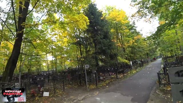 Люблинское кладбище смотреть онлайн