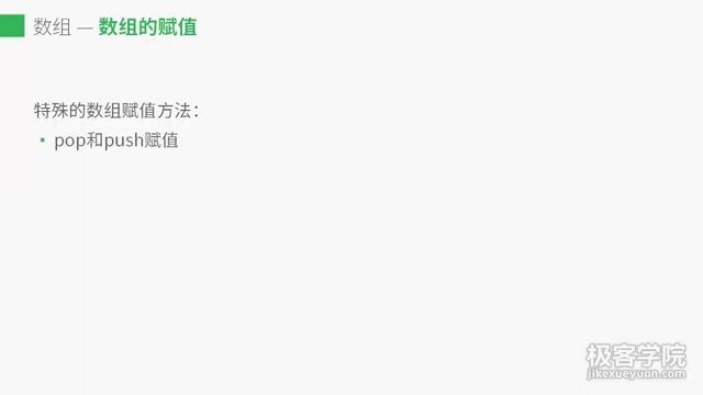 Perl 教程 5 数组 смотреть онлайн