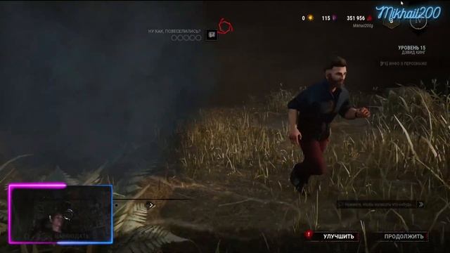 СТРИМ ГЛУХОЙ ► Dead by Daylight 2 часть смотреть онлайн