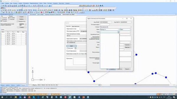 PlanTracer Pro 7.0. Урок №4 – Создание технического плана многоквартирного дома (МКД)