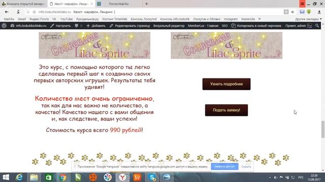☁☁☁ Белочка по Фабо. Вечеринка. ☁☁☁ Спец. предложение. ☁☁☁ смотреть онлайн
