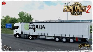 ТК «ОРДА» ● Euro Truck Simulator 2 ● КОНВОЙ с МОДАМИ