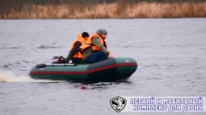 Как идет лодка Хантер 320 ЛКА с мотором 9,9 л.с. Два человека на борту.