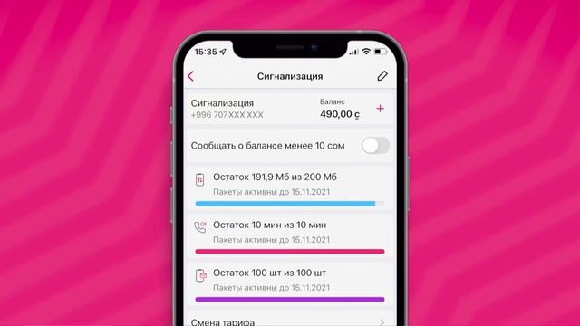 Контролируйте SIM-карты в умных устройствах бесплатно в приложении «Мой О!» смотреть онлайн
