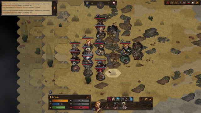 Battle Brothers Legends - Легендарная сложность. 7 - Горная деревня. смотреть онлайн