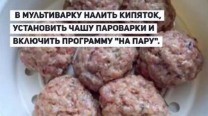 Котлеты из кролика на пару.Как приготовить котлеты.