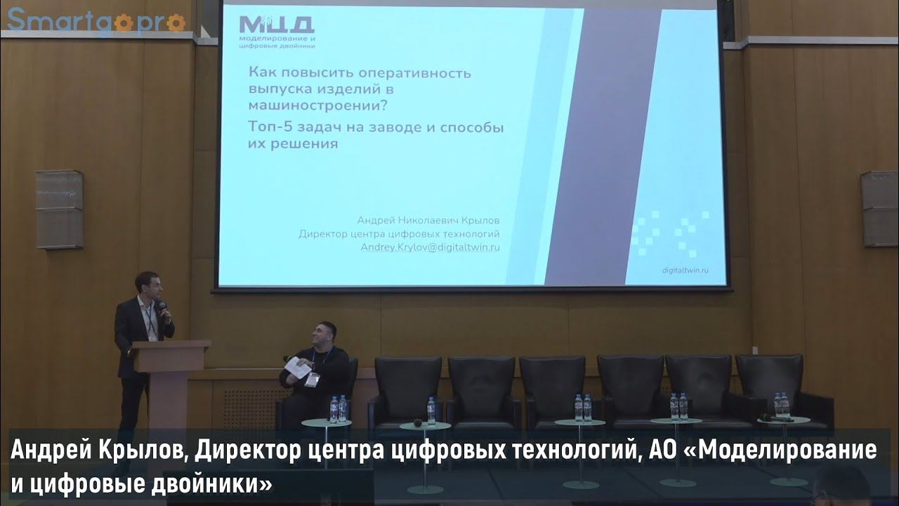 Как повысить оперативность выпуска изделий в машиностроении смотреть онлайн