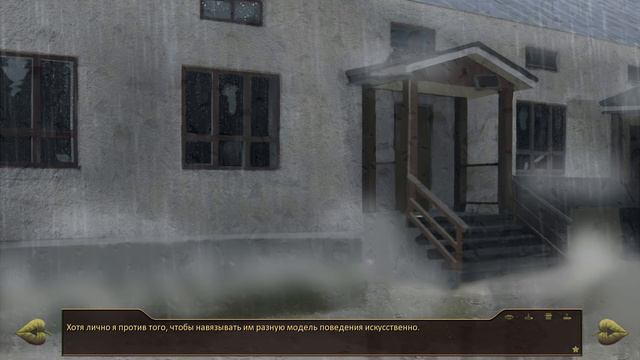 7 дней лета / 7дл - рут Славя - #11 Вот такое утро... смотреть онлайн