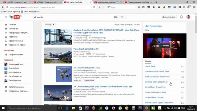 Заработок на Youtube умрёт. Требуются срочные меры! смотреть онлайн