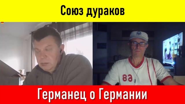 Германец гордится Советским Союзом! смотреть онлайн