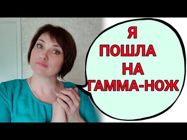 Обзор соковыжималки Oberhof. Иду на гамма-нож. смотреть онлайн