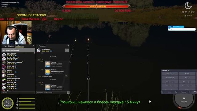 Русская рыбалка 4 ?Осетр русский? НАЖИВКИ И БЛЕСНА? смотреть онлайн