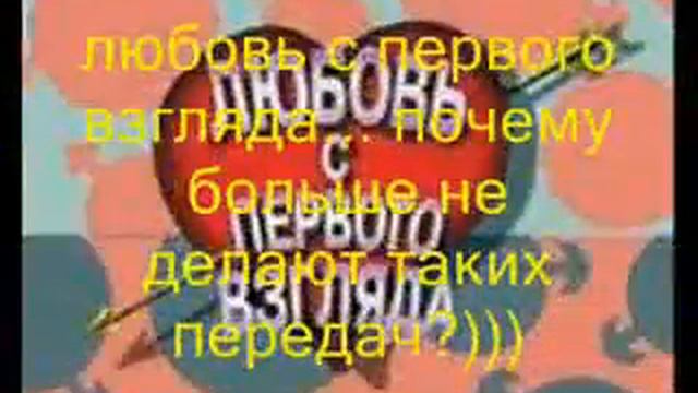 ВСПОМНИМ ДЕТСТВО))))))))))))))))))))))).vk.flv смотреть онлайн