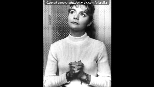 Фото-коллаж "Наташа Гусева" смотреть онлайн