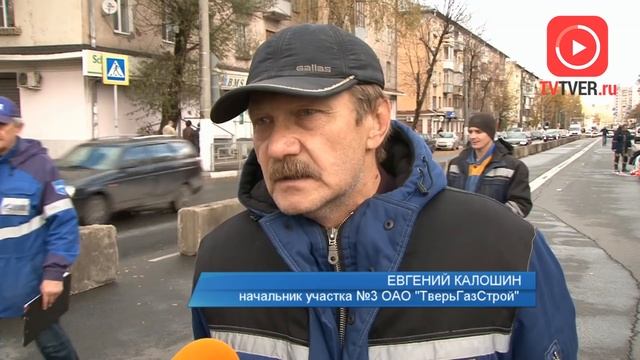 В ТВЕРИ ЧАСТИЧНО ПЕРЕКРЫЛИ ВОЛОКОЛАМСКИЙ ПРОСПЕКТ. 2018-10-23 смотреть онлайн