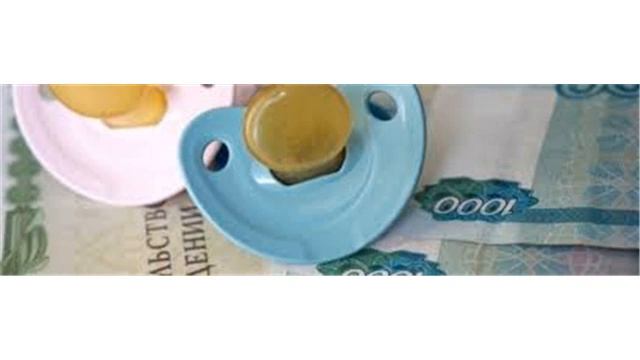 Справка о неполучения пособия при рождении ребенка смотреть онлайн