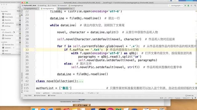 77 汇总材料生成word文档之类和对象实现版 смотреть онлайн