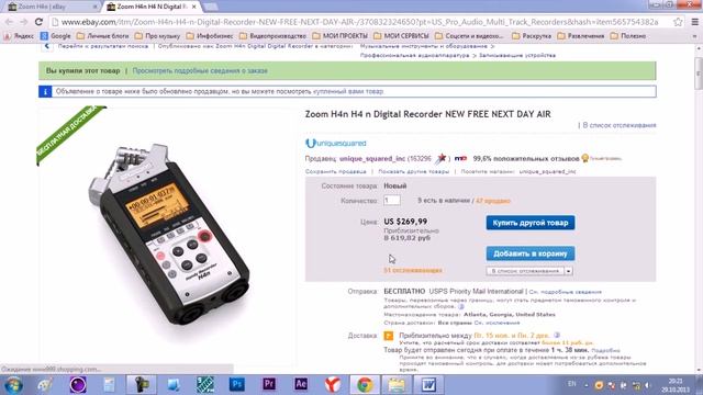 Покупка Zoom H4n и Audio Technica ATR 3350 на EBAY (№3) смотреть онлайн