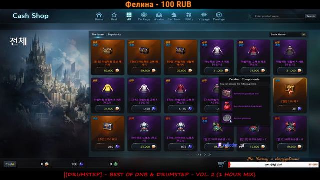 Lost Ark, Аватар(Battle Master), ищем мококо, книга приключений смотреть онлайн