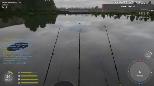 Русская Рыбалка 4 (р.Волхов поход за мелочью) смотреть онлайн