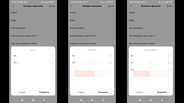 Zigbee Термостат для управления теплым водяным полом MOES BHT-006GAZB смотреть онлайн