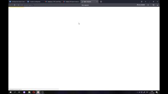 Занятие №7 Партнёрские программы с оплатой за действия смотреть онлайн