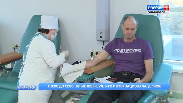 «Суббота донора» смотреть онлайн