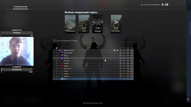 первый раз в CS GO #3(починил микрофон) смотреть онлайн