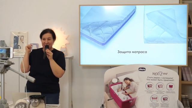 Безопасный сон с Ольгой Тесля смотреть онлайн