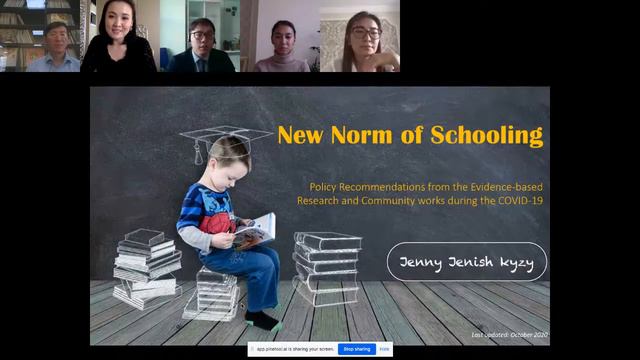 GSPPCONF2020 Panel 8 Young Researchers, emerging research on SDGs Health and Education Part 2 смотреть онлайн