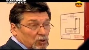 Всемирный заговор ВТОРЖЕНИЕ НЛО Тайны мира