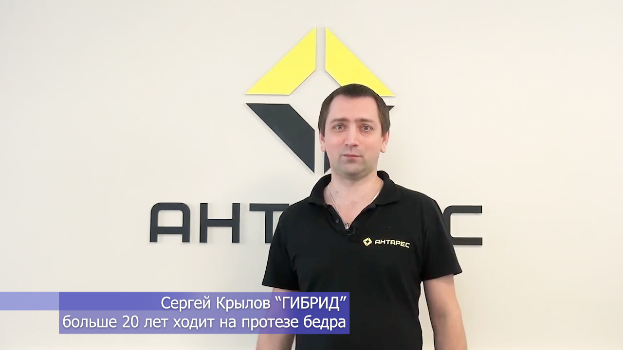 Какой самый лучший протез ноги? смотреть онлайн