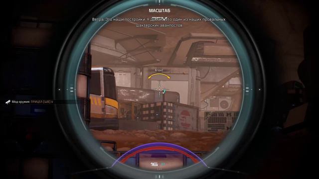 MASS EFFECT: ANDROMEDA Прохождение: Часть 6 смотреть онлайн