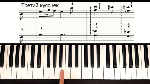 ⚡ Гарри Поттер на Пианино ОБУЧЕНИЕ + НОТЫ ? Разбор Для Начинающих