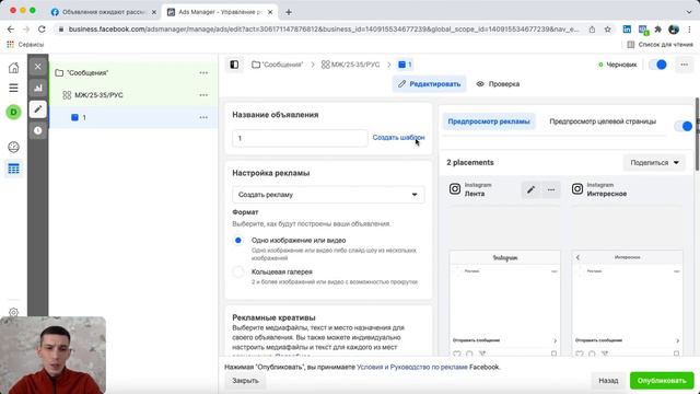 Мои обьявления проходят модерацию 24 часа смотреть онлайн