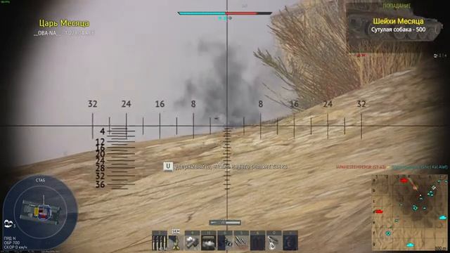 M3 Bradley ЕДА ДЛЯ СОВЕТСКИХ ТАНКОВ в War Thunder смотреть онлайн