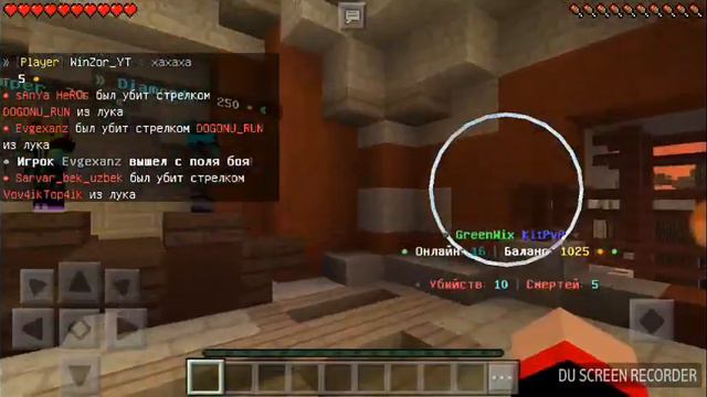 Kit pvp 2# смотреть онлайн
