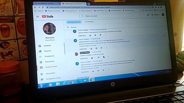 Это Лариса именно за ее письма клиентам отеля меня судят. Именно она подписывалась моим именем. смотреть онлайн